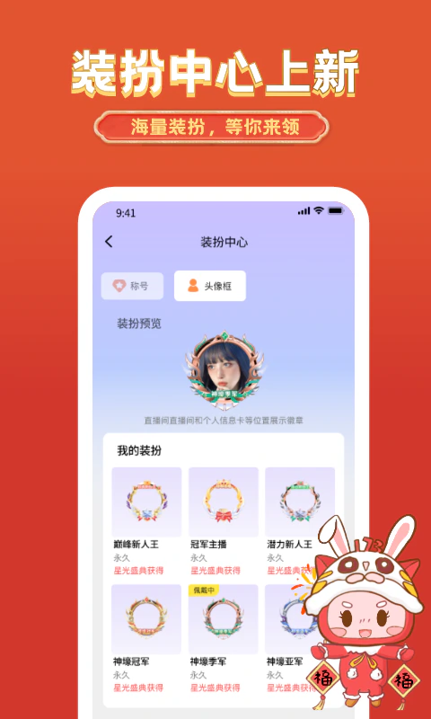 艺气山: 艺气山直播 一起分享热爱