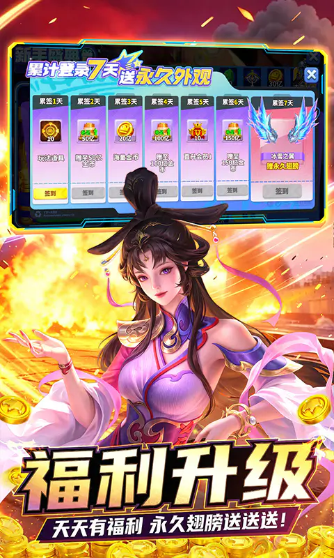 姚记捕鱼截图