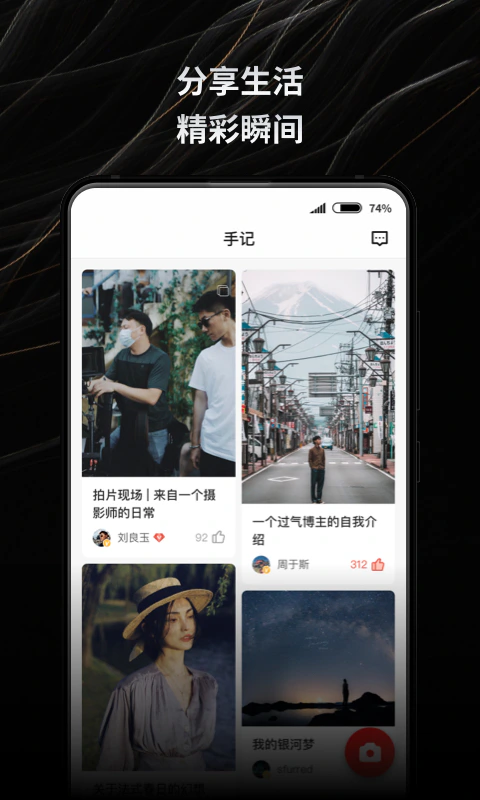新片场: 用作品打动世界