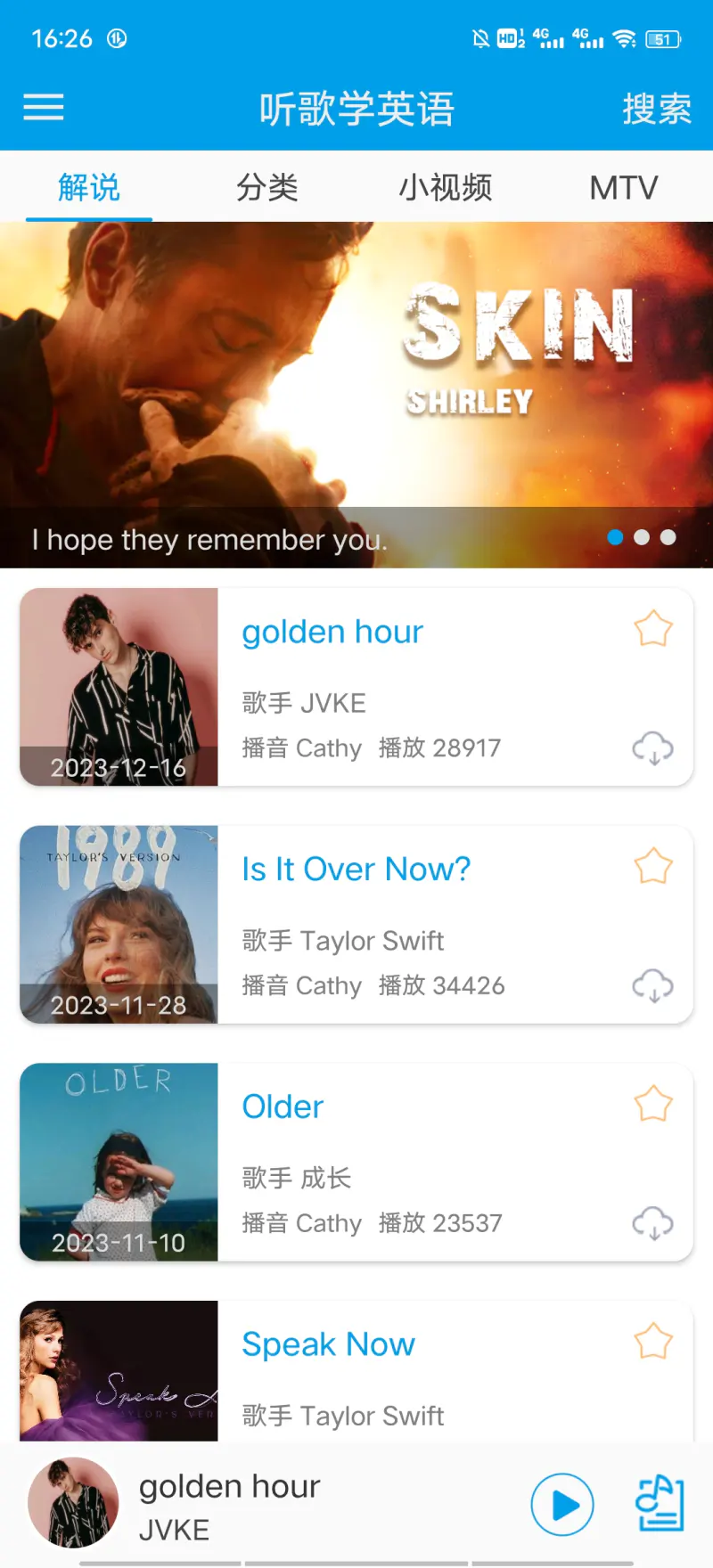 听歌学英语截图
