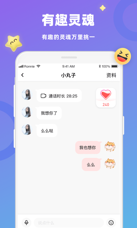 恋恋: 附近高颜值视频速配。