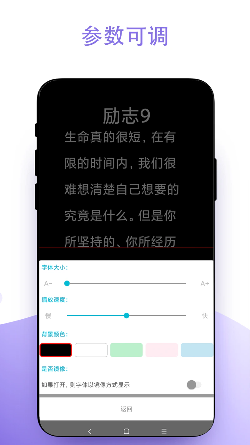 直播助手截图