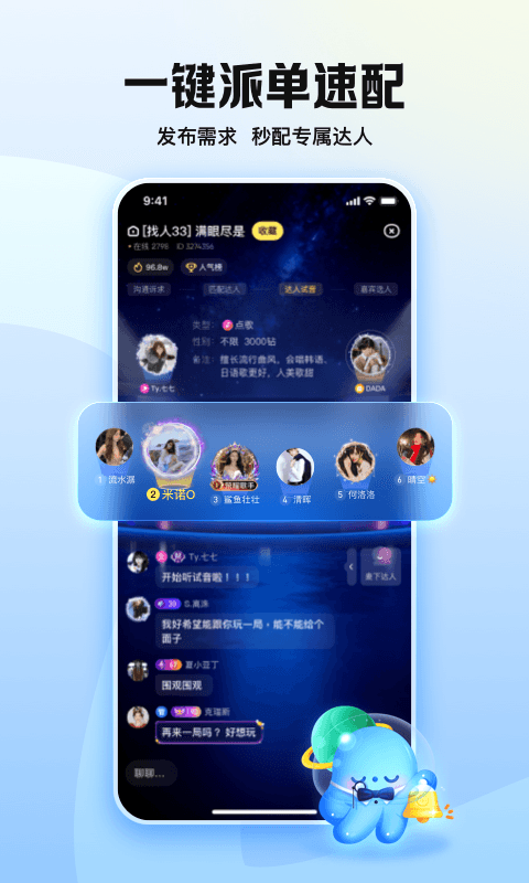 鱼耳: 被声音宠到心动