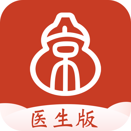 北京好中医