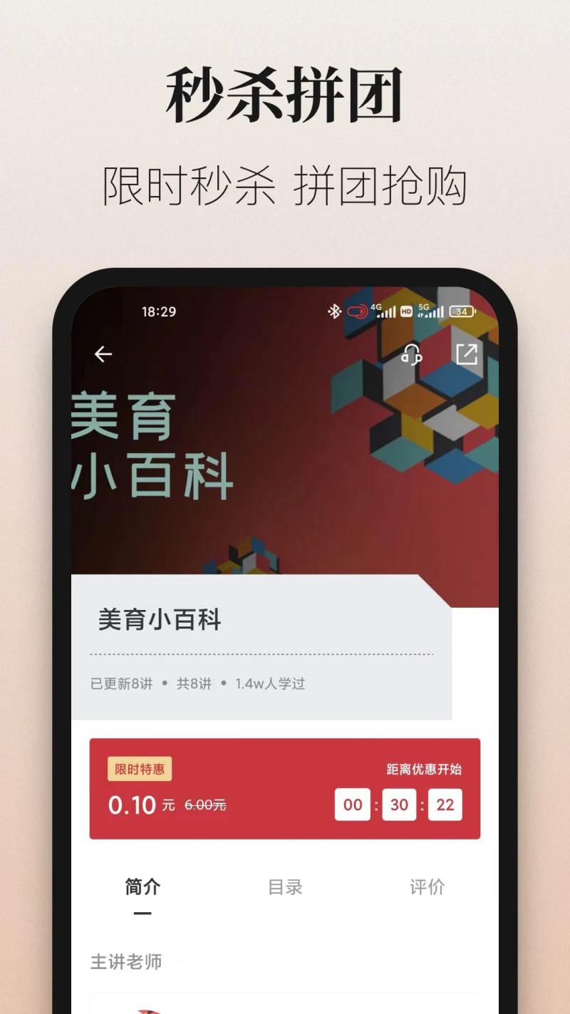 爱艺术+: 跟着全世界艺术家学艺术