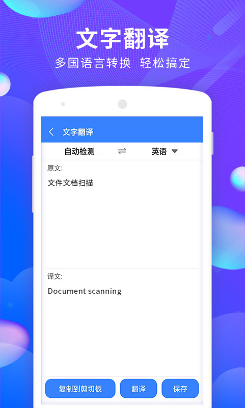 文档文件扫描: 文档文件扫描移动扫描仪