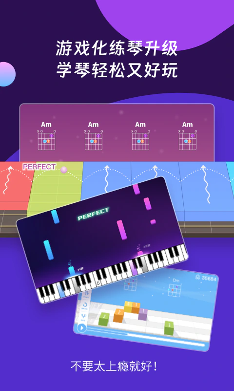 AI音乐学园截图