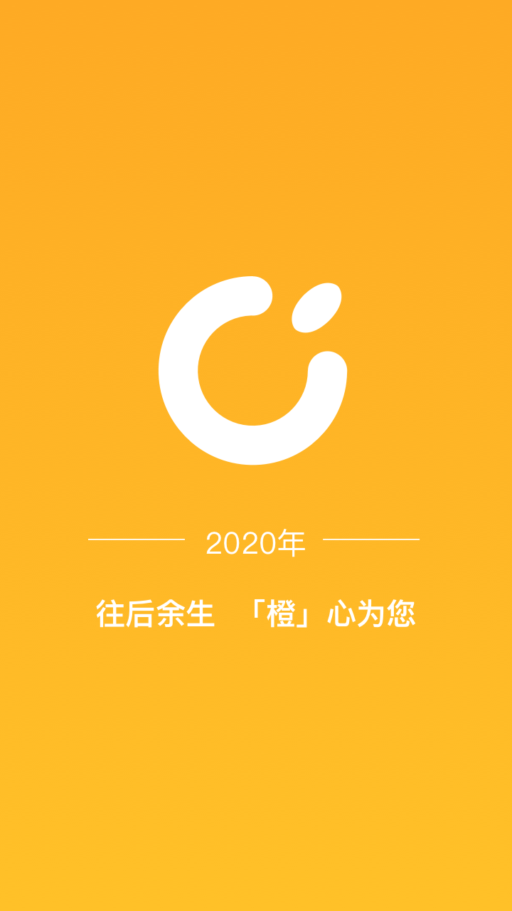 新橙社截图