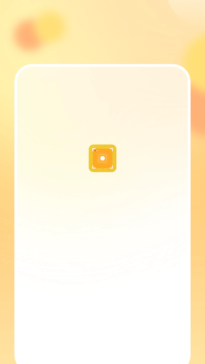 屏幕录制录像截图