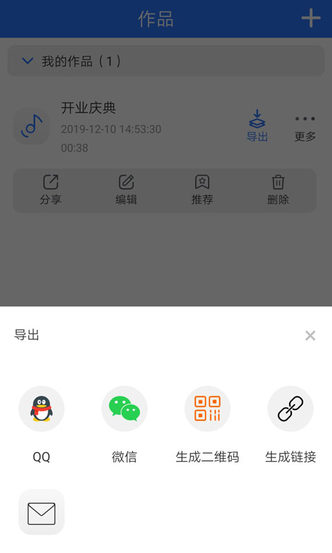 文字转语音: 语音合成软件文字转录音
