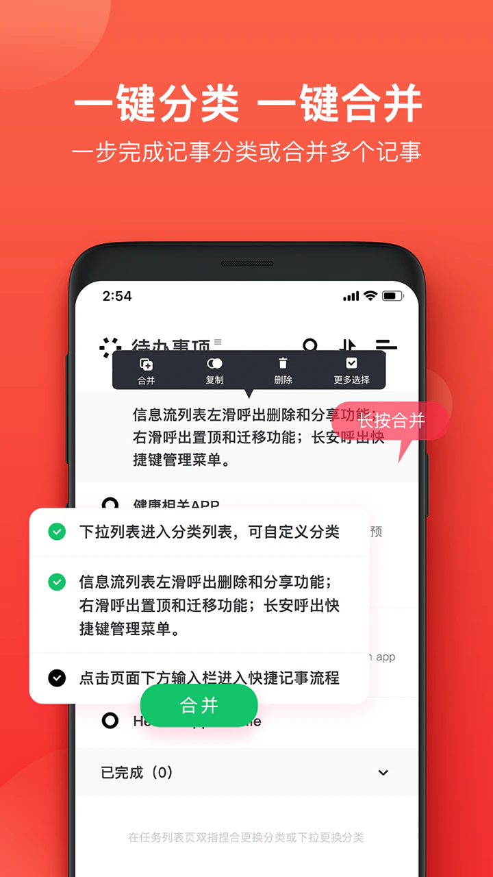 神指笔记: 笔记记事记录美好生活！