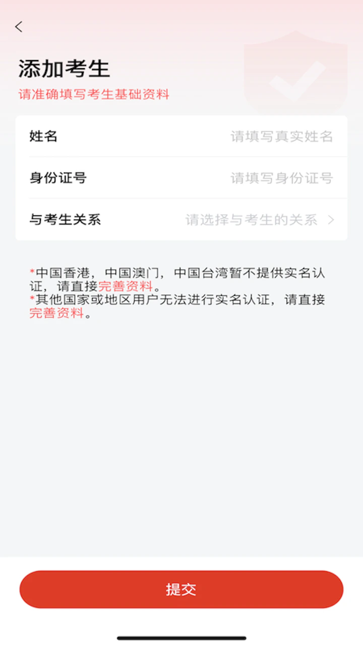 舞蹈教考通: 舞蹈教考通，舞蹈考级系统