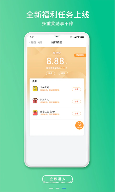 常熟零距离: 全新的版本给你全新的体验，赶快升级体验吧！