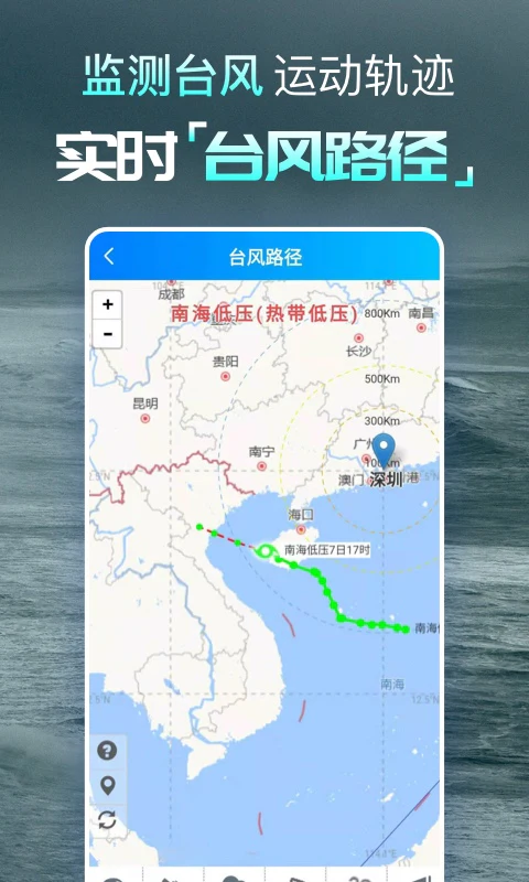 更云天气预报截图