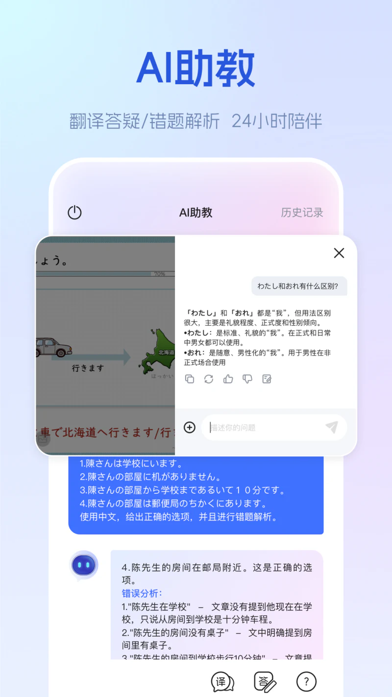 早道网校截图
