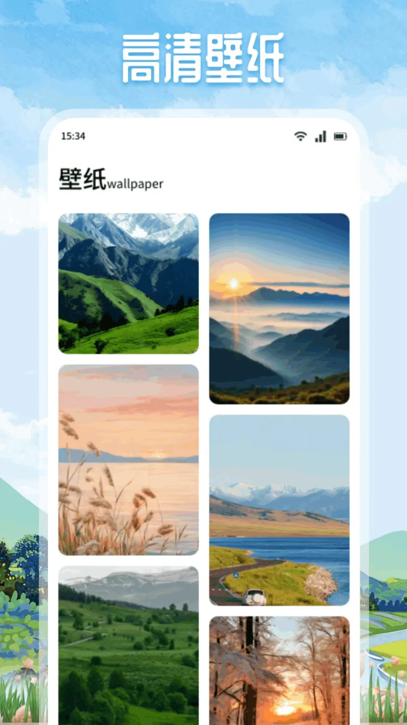 怡然时光平台: 带你领略大好风光