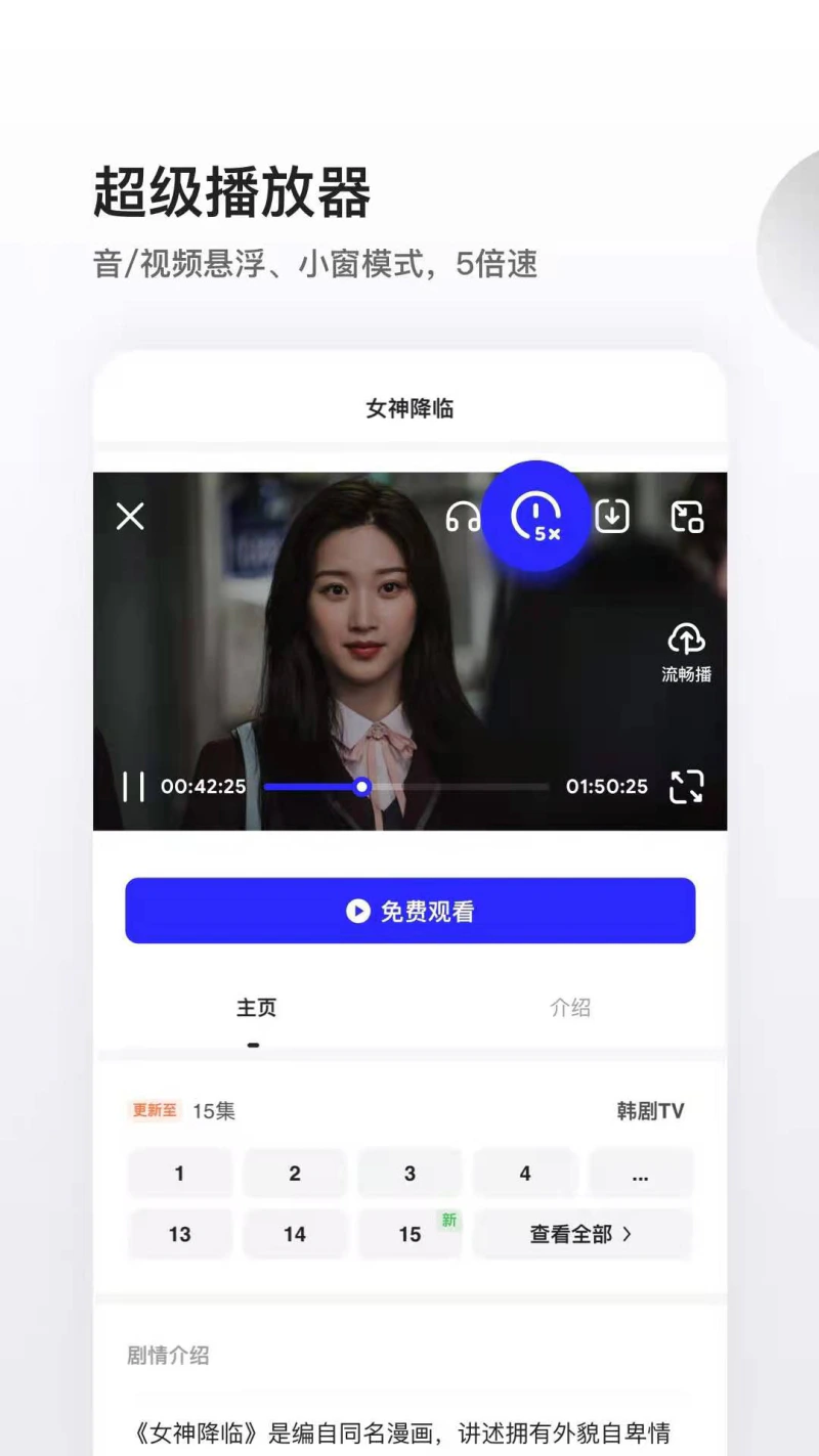 夸克: 夸克，是追求极速智能搜索的先行者