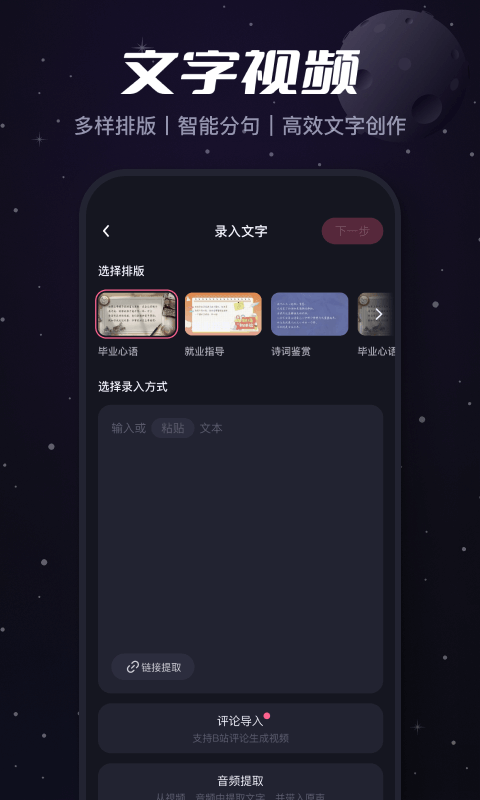必剪截图