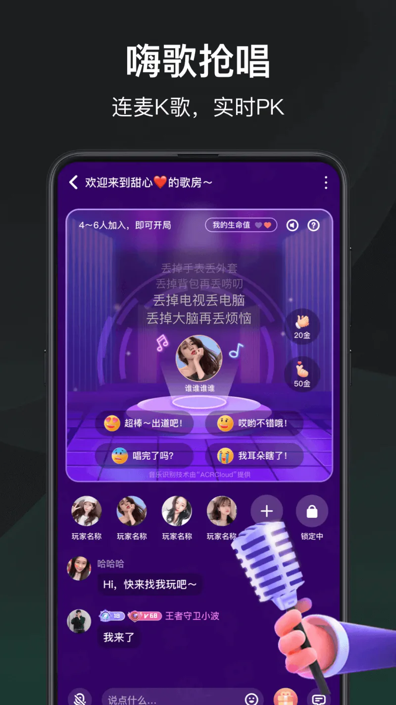 谁是凶手: 线上派对，娱乐交友