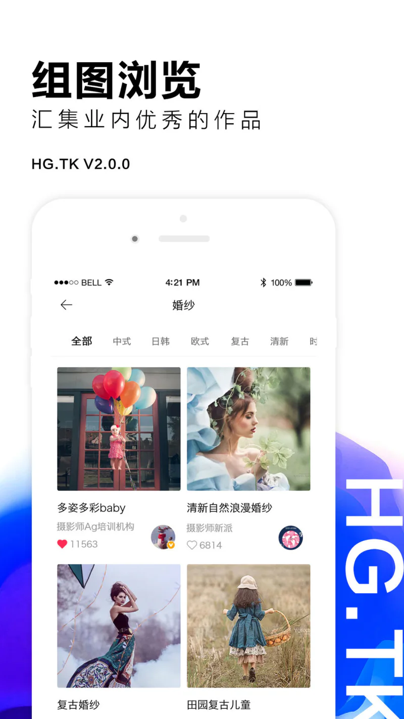 黑光图库: 人像摄影作品摄影技巧交流分享平台
