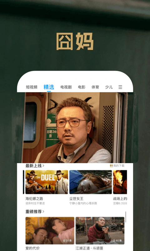 PP视频: 短剧电影电视剧限时免费看！