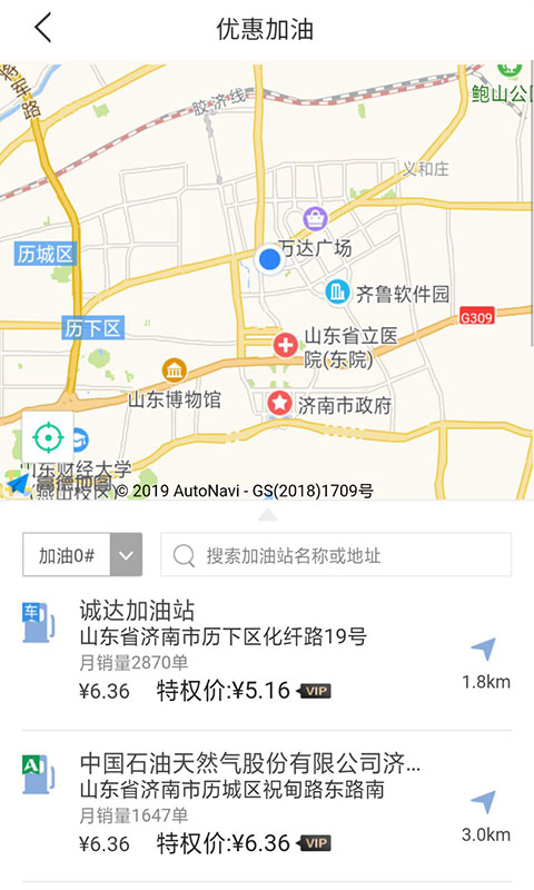 高速ETC: 高速ETC免费办理平台。