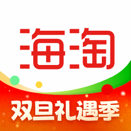 海淘免税店