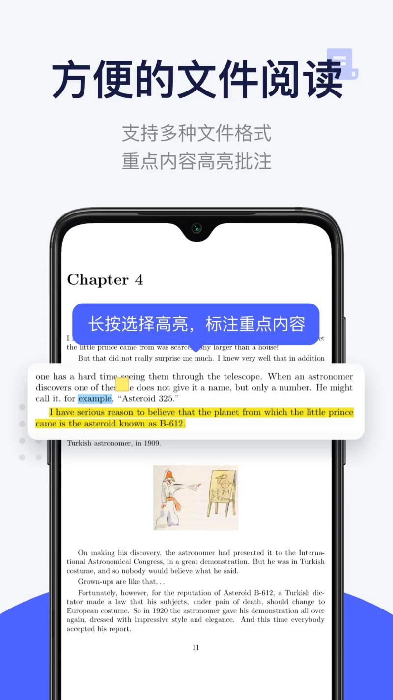 每⽇英语阅读学习版: 好文精选，专注阅读提升