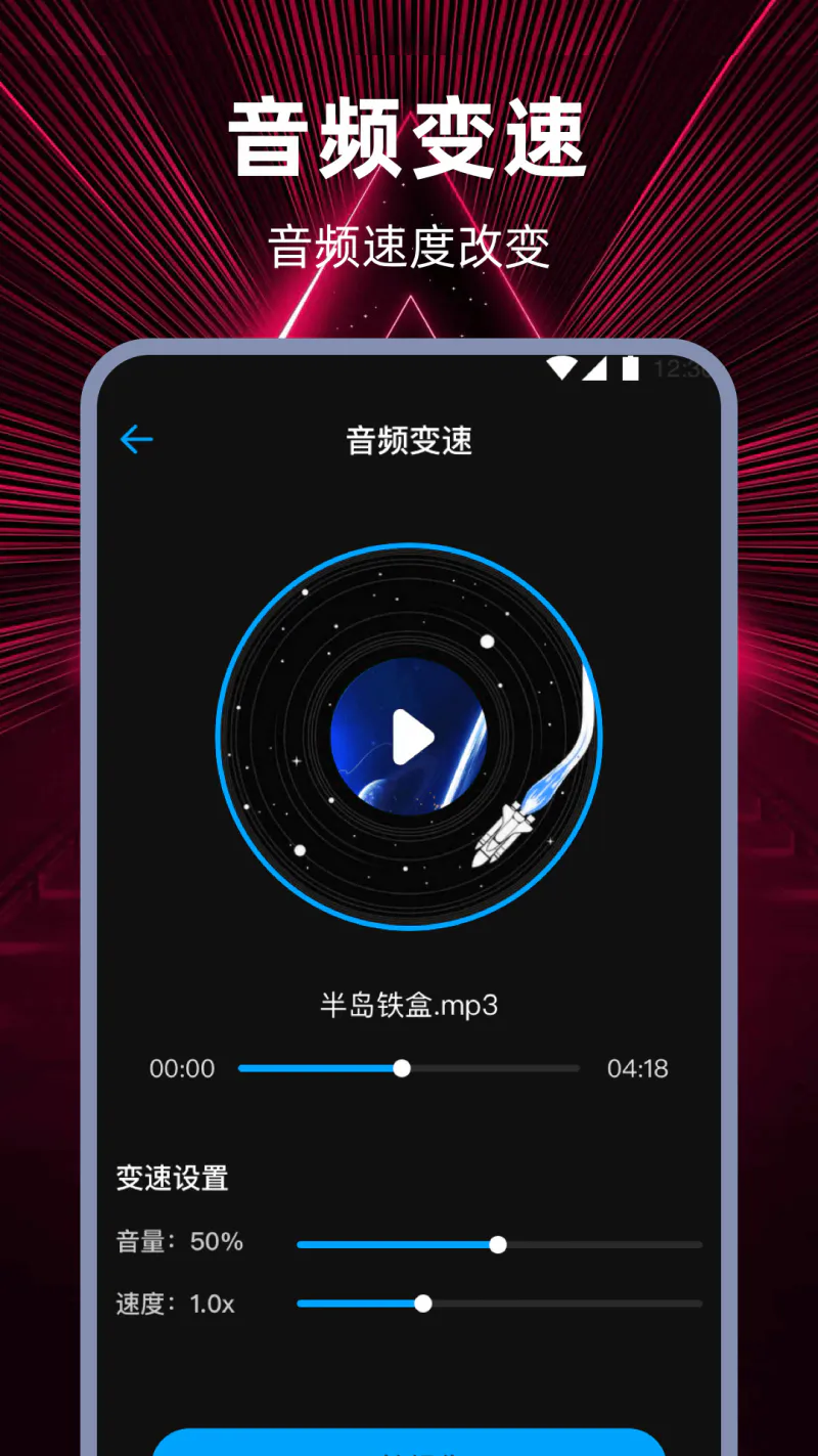 音频编辑: 音频编辑提取方便快捷