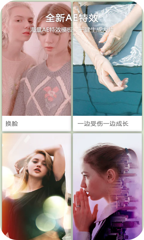 Vlog视频编辑: VLOG视频编辑视频剪辑视频合成软件