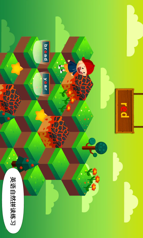 阳阳答题快跑截图