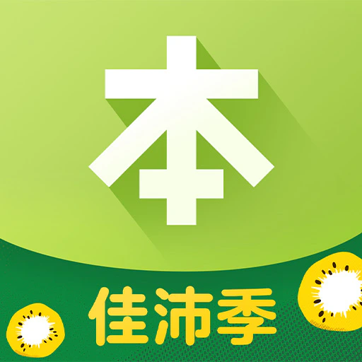 本来生活
