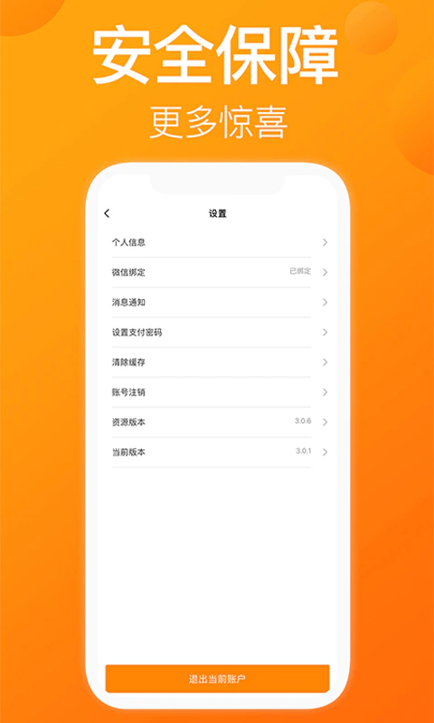 一乙截图