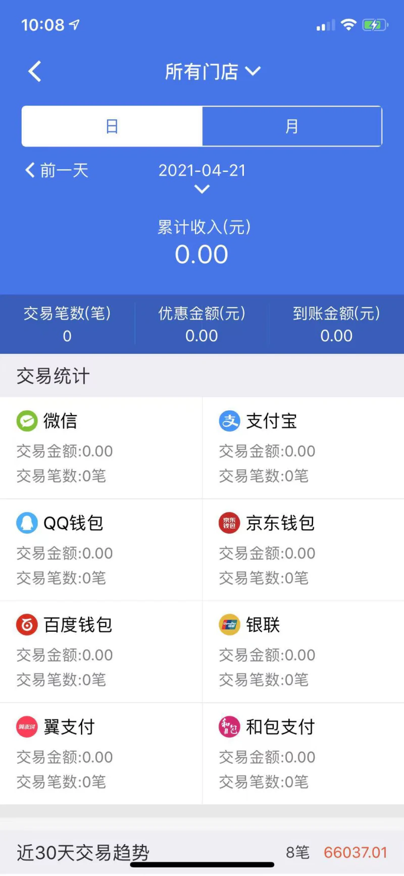 网付截图