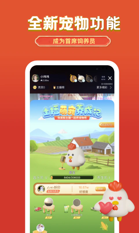 艺气山: 艺气山直播 一起分享热爱