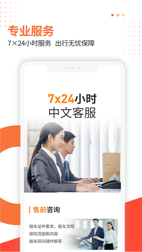 大方租车: 芝麻信用押金双免租车APP，租车平台