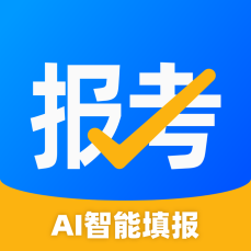 报考大学