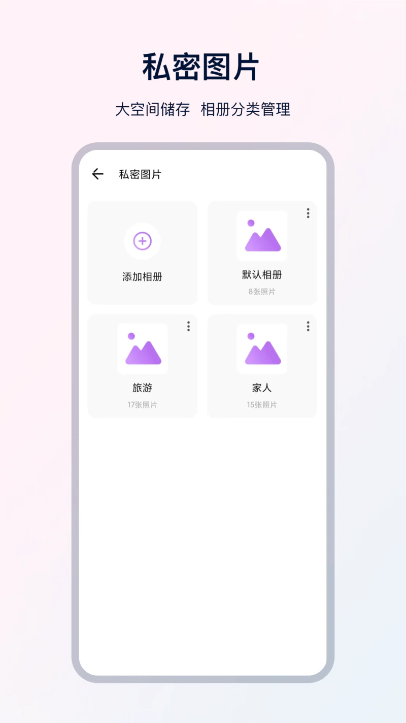 浏览器截图
