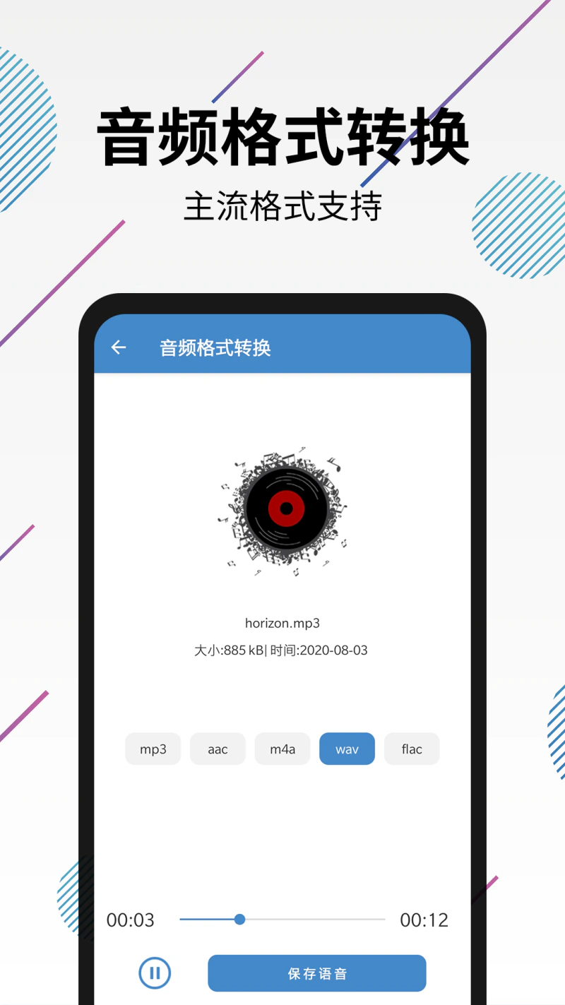 视频转音频剪辑: 音频提取并剪辑，倒放挑战