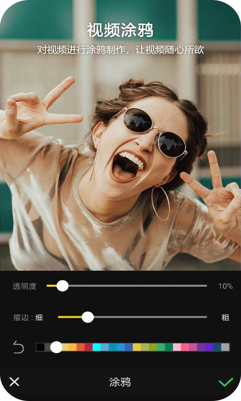 Vlog视频编辑: VLOG视频编辑视频剪辑视频合成软件