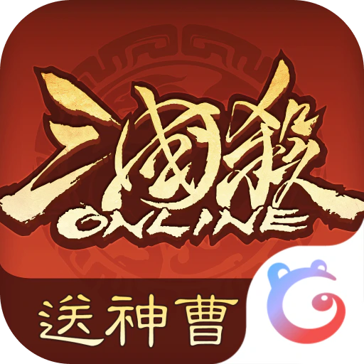 三国杀OL互通版