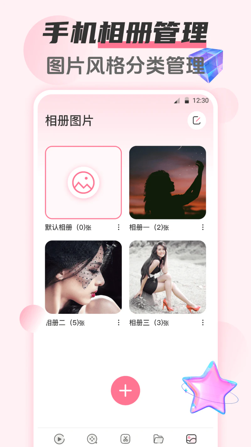 韩剧HD追剧大全截图