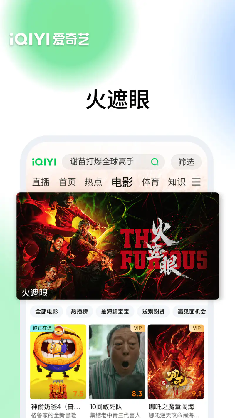 爱奇艺: 《重器》年代司法群像