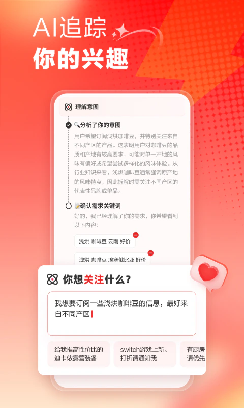 什么值得买: 千万用户信赖的兴趣消费指南