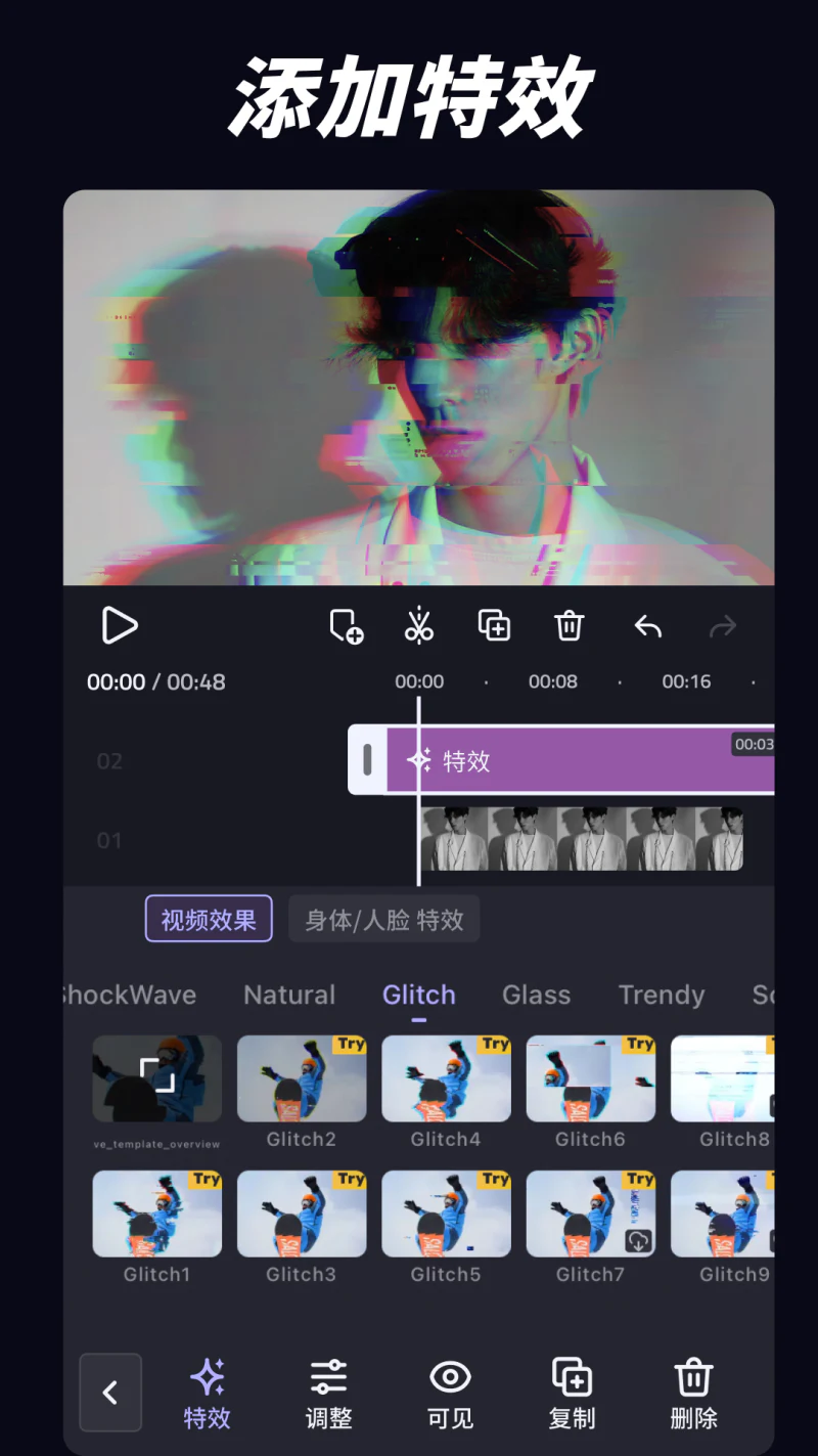 VivaCut: 专业的视频剪辑制作软件