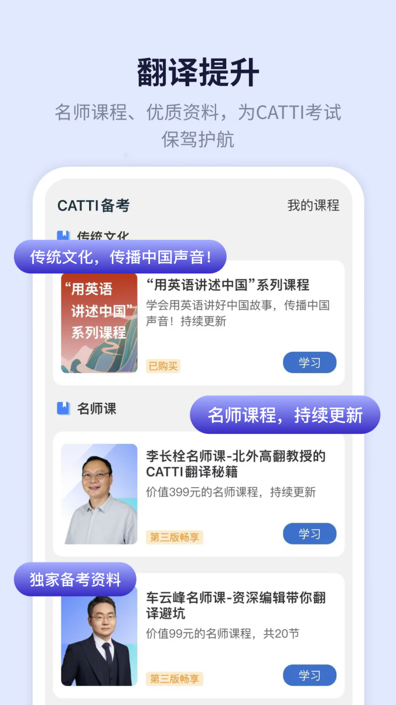 新世纪英汉汉英大词典截图