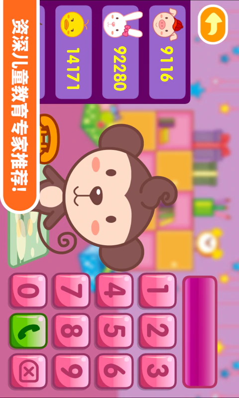 多多学本领: 宝宝快乐启蒙成长，轻松在家学本领