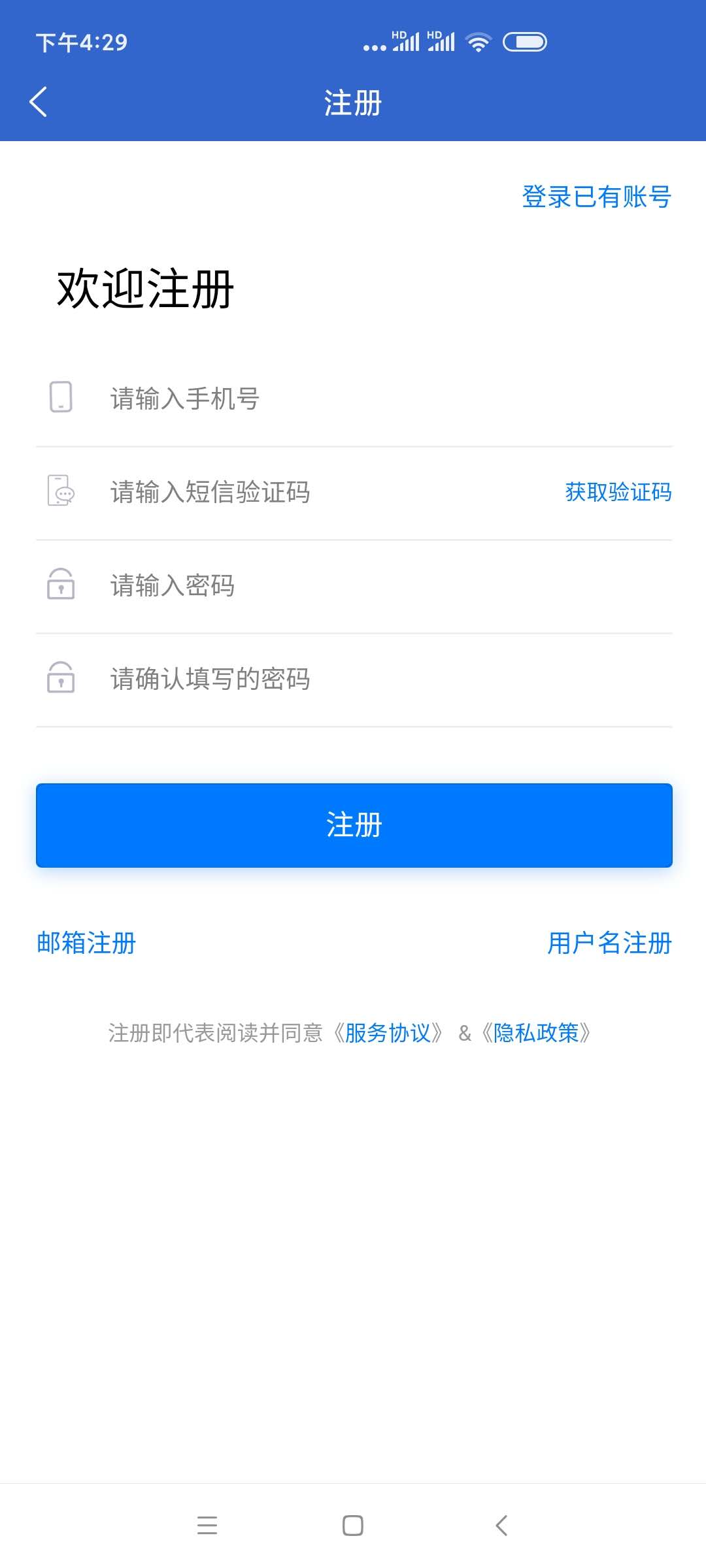 上海人才网截图