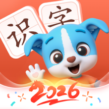 帮帮识字