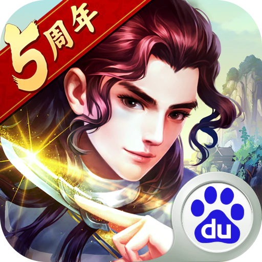 大掌门2